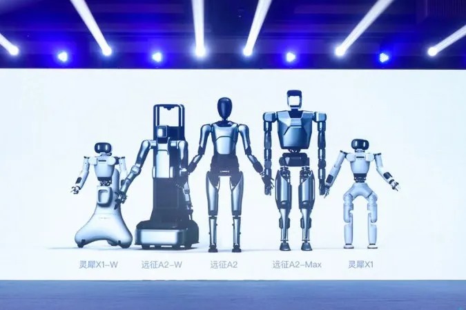 leyu网站发布五款商用人形机器人 | leyu网站818新品发布会全程回顾